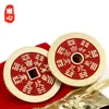 Shunxin Latón Montaña de Cinabrio Fantasma Bolsa para Gastar Moneda de Cobre Bagua Yansheng Moneda de la Suerte Colgante con Bolsa de la Suerte Consejos para Regalos y Buenas Relaciones