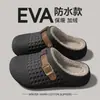 Pantuflas de Algodón Impermeables Antideslizantes para Mujer, Nuevo Estilo Otoño/Invierno 2026, Pantuflas de Algodón Birkenstock Cálidas con Felpa para Interior del Hogar, Se Pueden Usar Afuera
