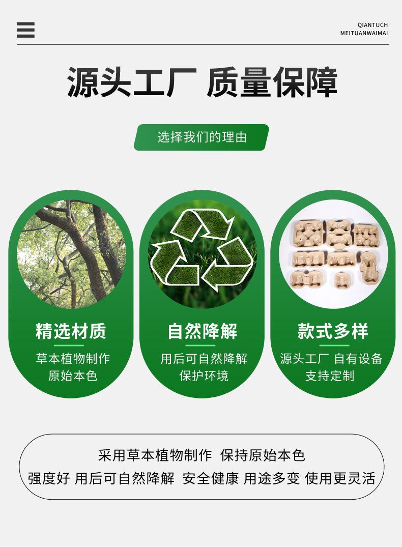 杯托00_02.jpg