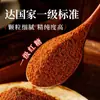 Loja Oficial Brown Sugar Açúcar Mascavo Puro de Cana-de-Açúcar Genuíno de Primeira Classe para Nutrir Sangue e Energia, Especialmente para Menstruação e Cuidados Pós-Parto, Atacado Comercial