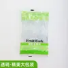 Garfo de Fruta Descartável Grau Alimentício Transparente Pequeno para Lata Espeto para Bolo Confeitaria Garfo para Bolo da Lua Espeto para Frutas de Degustação Comercial