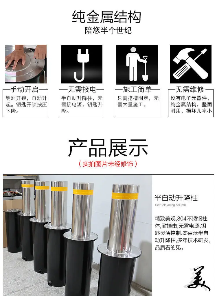 升降柱详情页版本二 (2)