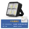 Foco Recargable LED Solar para Puestos de Mercado Nocturno al Aire Libre, Camping, Batería de Larga Duración, Lámpara de Iluminación Portátil, Luz de Camping