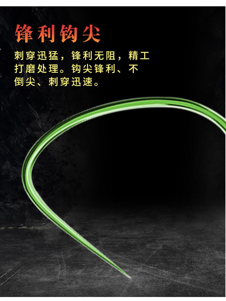 狼牙袖_08.jpg
