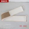 Cinturón Meng Ma Long natural Tira de extracción Meng Ma toalla fina de poliéster Esponja Meng Ma tira de extracción para baño
