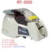 Zcut-2 Máquina Cortadora de Cinta de Disco Rt-3000 Rt-3700 Máquina Cortadora Automática de Cinta de Disco con Sensor Fotoeléctrico