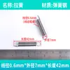 Resorte Pequeño en Stock, Resorte de Tensión con Gancho, Cierre de Puerta de Carrito Plano de Arrastre Fuerte, Resorte para Accesorios de Mopa de Horno, Daimai Taibao