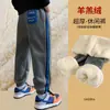 Z770 Invierno Niños Yang Temprano Niños Niños Lana de Cordero Pierna Pantalones Casuales Niños Grandes Forrados de Felpa Engrosados Moda Deportivos Pantalones Tendencia