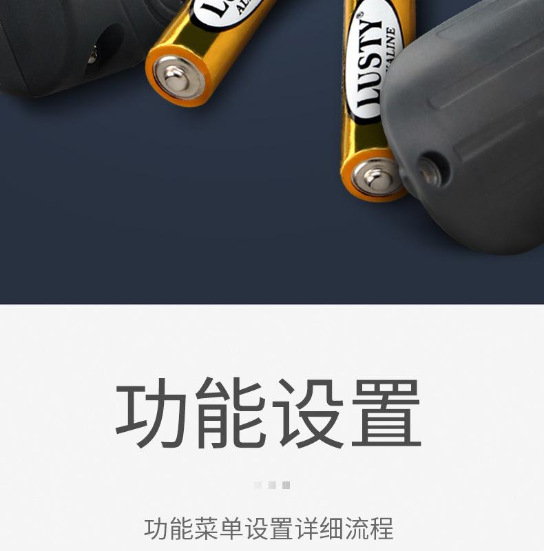 扭力螺丝刀