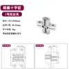 Bisagra de Cruz Bisagra Oculta Bisagra de Cruz Oculta Engrosada de Aleación de Zinc para Puertas de Madera Plegable Ajustable Bisagra de Puerta Tridimensional Fábrica