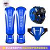 Set Completo de Equipo de Protección para Sanda para Adultos y Niños, Casco de Boxeo, Protección para la Cabeza, Protección para la Ingle de Combate, Protección para las Piernas de Muay Thai, Protección para el Pecho Infantil para Entrenamiento