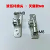 Accesorios para Resortes de Gas de Varilla Hidráulica Junta Rótula Cabeza Plana Cabeza en T Conector de Cabeza Varilla de Soporte Junta de Varilla de Soporte Abrazadera Tornillo Soporte