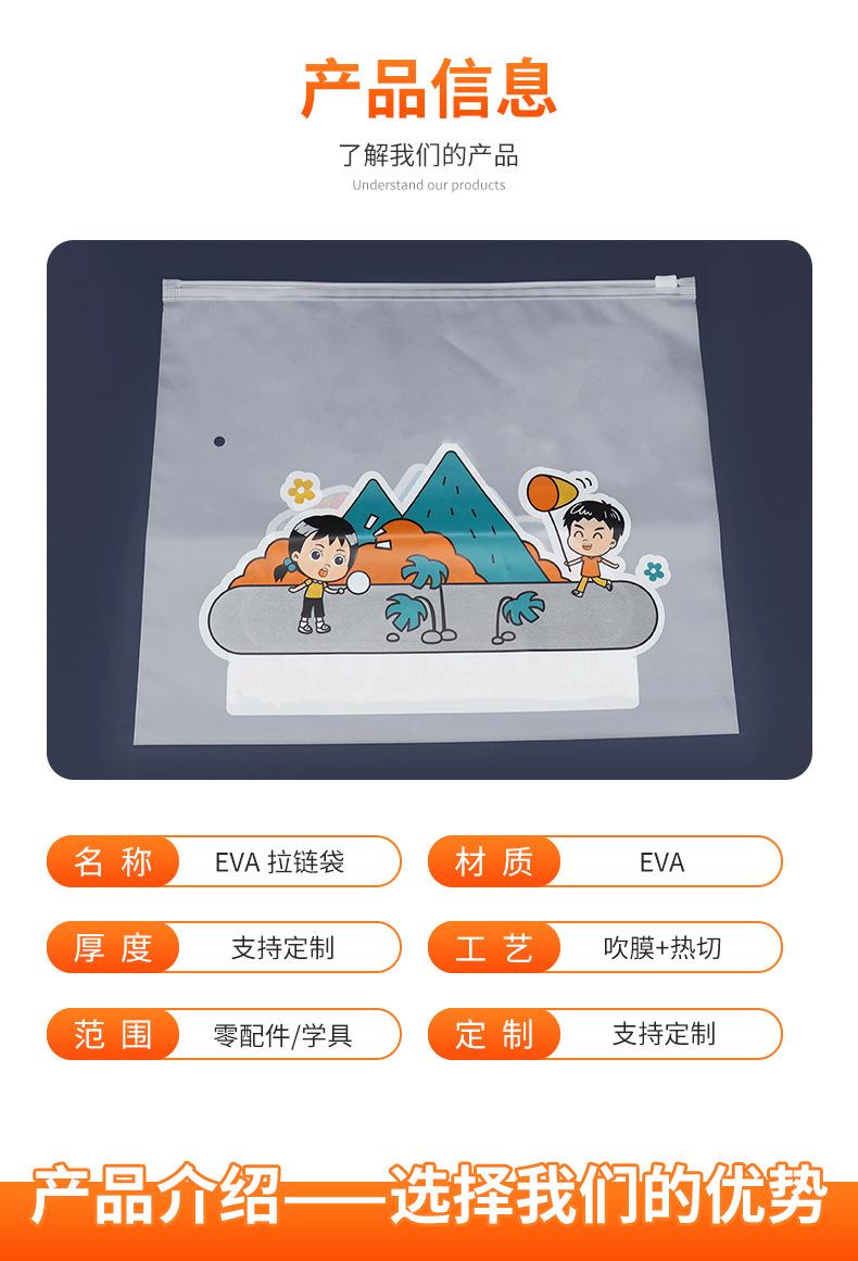 详情页_04