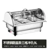Estufa de buffet de acero inoxidable, estufa de buffet con calefacción eléctrica, estufa de calentamiento transparente con tapa abatible, olla de calentamiento para cafetería de hotel