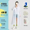 Impermeable No Desechable al por Mayor Poncho de una Pieza Grueso y Alargado para Adultos para Exteriores