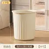 Lixeira Grande para Casa Sem Tampa, Design de Luxo de Alto Padrão, Adequada para Banheiro, Sala de Estar, Cozinha, com Anel de Fixação
