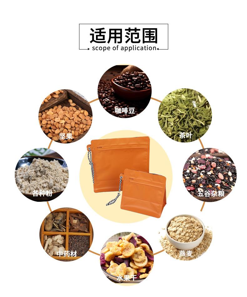 茶叶袋_14.jpg