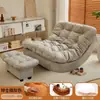Sofá Perezoso para Recostarse y Dormir, Sillón de Ocio para Adultos, Sillón Individual para Balcón, Nuevo Modelo 2025 Mecedora Luna