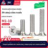 Parafusos de Máquina de Aço Inoxidável 304 com Fenda Cruzada Recartilhada Parafusos de Máquina com Fenda Cruzada Parafusos de Máquina de Cabeça Chata Gb819 M3M4M5M6M8