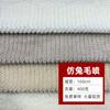 Venta al por mayor del fabricante Tela de Piel de Conejo Lulufa, Tejido de Punto por Cadena Imitación Piel de Conejo Flor en Spray Materiales para Zapatos, Suministros para Textiles del Hogar, Telas de Moda