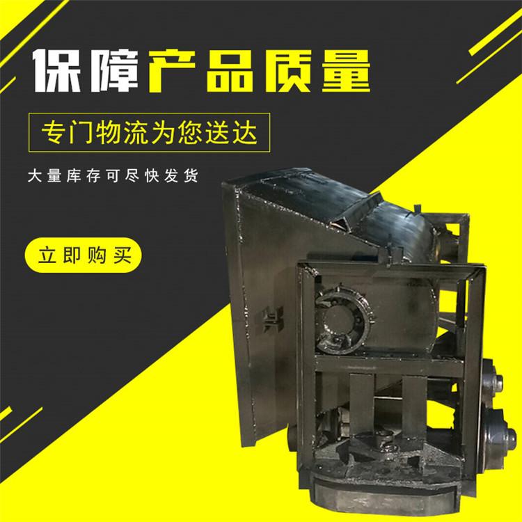 翻斗式矿车 (3)