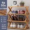 Zapatero Simple con Diseño de Cruz para Entrada de Casa, Almacenamiento Económico Multicapa, Esencial para Dormitorio, Mejora Elegante del Zapatero