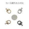 Chupete Cabeza de Monje Uña con Anillo y Bolsa para Anillos Tornillo Accesorios Bolsa de Modificación Hebilla de Anillo Accesorios de Anillo Hebilla Colgante Extraíble