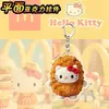 McDonald's Hello Kitty entrega colgante acrílico lindo gato KT llavero de motocicleta