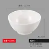 Tigela Pequena Branca Tigela de Sopa Cantina Restaurante Comercial Tigela de Arroz Chinesa Tigela de Mingau Porcelana de Imitação Plástico Tigela Redonda Atacado