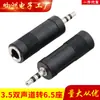 Adaptador de Áudio 3.5 para 6.5 adaptador de microfone fone de ouvido para microfone macho para fêmea cabeça conversora de áudio