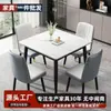 Mesa de comedor cuadrada de piedra sinterizada italiana para apartamento pequeño, mesa y sillas de comedor de recepción para negociación, mesa de comedor simple moderna para el hogar