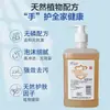 Ruitaiqi Jabón Líquido Natural para Manos, Sin Fósforo, Hidratante, Espuma Densa, Tamaño Portátil para el Hogar, Suave con la Piel, No Lastima las Manos