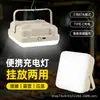 Linterna de Camping para Exteriores Batería de Larga Duración Luz de Ambiente para Acampar LED Iluminación Multifuncional Carga Luz de Trabajo Magnética de Emergencia