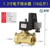 Tanque de Ar Compressor Válvula de Drenagem Automática Volihu-58 Válvula de Drenagem da Bomba de Ar Drenagem Automática de Perda Zero