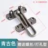 Fivela Anti-roubo Interna de Porta Anti-travamento Corrente Anti-roubo Espessa para Porta Doméstica Fivela de Porta Fivela de Segurança Corrente para Porta de Quarto de Hotel
