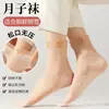 Calcetines Sueltos de Encaje para Mujer Calcetines de Trébol de Cuatro Hojas Calcetines Cortos de Seda Hilada al Núcleo Ultradelgados de Verano Carnosos Par de Calcetines Sueltos