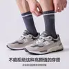 Más VendidosCalcetines de Algodón para Hombre de Media Pantorrilla en Colores Vintage, Casual de Negocios, Versátiles, Multicolor, Algodón de Xinjiang, Absorción de Humedad, Sin Olor en los Pies