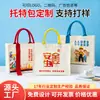 4.15 Día Nacional de la Educación en Seguridad bolsa de tela bolsa promocional personalizada para actividades benéficas de entidades gubernamentales personalización de bolsa de lona