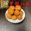 Sandalio Amarillo Tallado Personalizado Pequeños Accesorios Yi Ming Xian Yuan Creativo DIY Cultural Juego Cadena de Mano Cuentas de Oración Cadena para Teléfono Accesorios