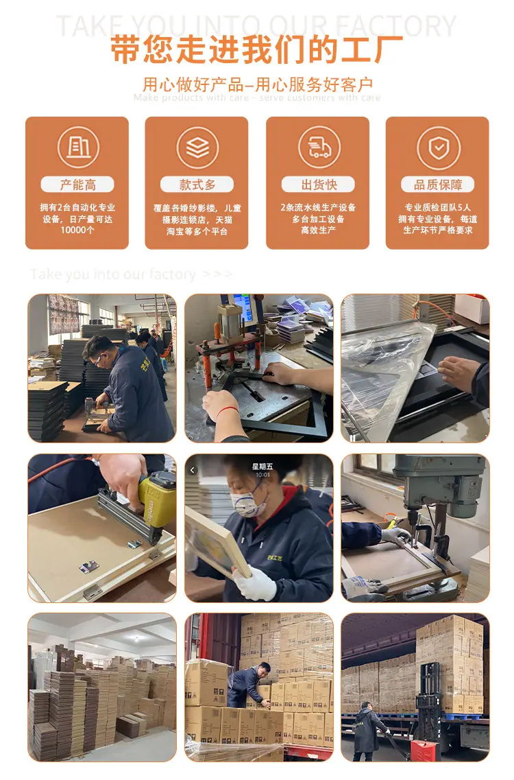 新-工厂-详情通用版_04.jpg