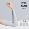 Mangas de Protección Solar, Mangas de Hielo, Mangas Largas Sueltas para Mujer con Dedos Anti-UV, Nuevas para Verano al Aire Libre, Conducir y Ciclismo