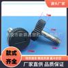 Fabricante de Dongguan Tornillo para Cámara PTZ de 1/4 de Pulgada Tornillo de Cabeza de Goma Ajustable Perno de Tornillo Manual de Acero Inoxidable