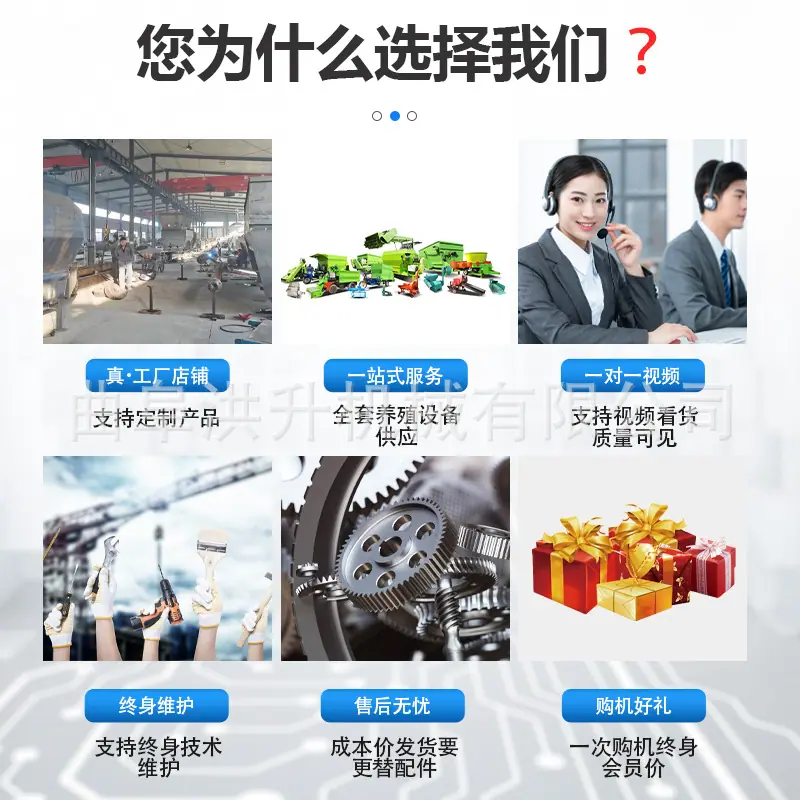 公司介绍通用.jpg