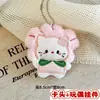 Muñecos de Peluche de Dibujos Animados con Empaque de Tarjeta, Bolsas Transparentes, Muñecos de Alto Valor para Lanzamientos de Boda, Varios Estilos Disponibles para Venta al por Mayor