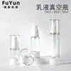 AS Transparente Garrafa de Loção de Engarrafamento a Vácuo 50ml Creme para os Olhos Garrafa de Imprensa Portátil Garrafa de Vácuo de Essência Cosmética