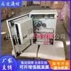 Sistema de fuente de alimentación conmutada de alta frecuencia montado en pared para exteriores Huawei TP48150C-N06B3 fuente de alimentación de comunicación 48V150A