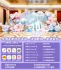 Cenário de Decoração de Aniversário de 10 Anos do Cinnamoroll 10 Meninas 12 Anos Kuromi Parede de Fundo de Festa Placa KT