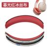 Adecuado para Almohadillas de Auriculares Edifier W820Nb, Fundas de Esponja Freepro Doble Etiqueta Dorada, Orejeras K820Nc
