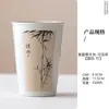 Caneca Estilo Chinês Pintada à Mão com Esmalte Cinza, Copo Cola, Copo de Água Cerâmico para Casa, Caneca de Café para Escritório, Conjunto em Caixa de Presente