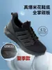 Zapatos auténticos nuevos para entrenamiento físico de bomberos, transpirables, amortiguadores de impactos, suela blanda, zapatos de entrenamiento, zapatillas de cross country, zapatillas deportivas, ultraligeros